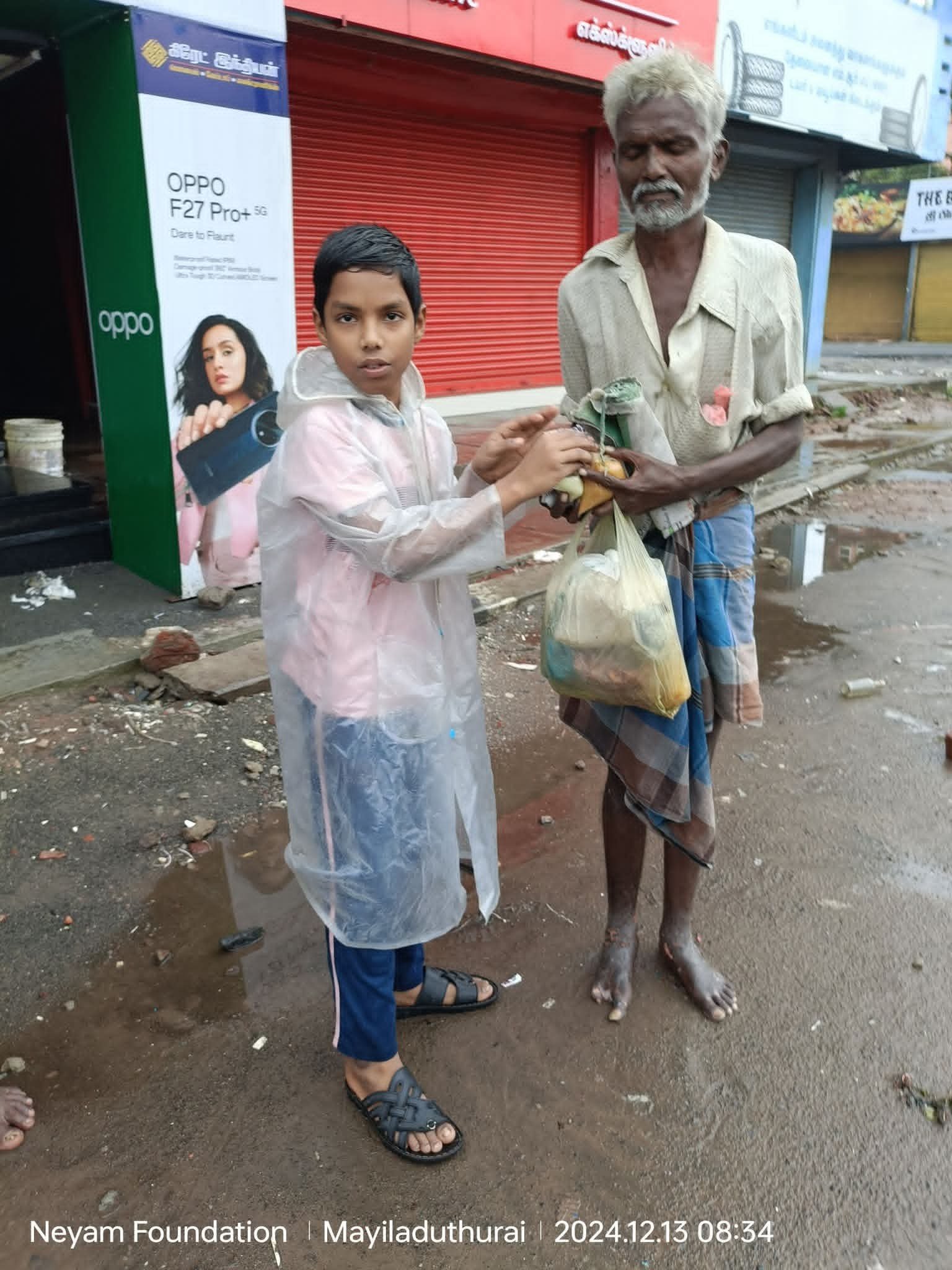 Meal distribution